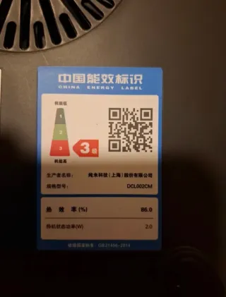 Placa Inducción Xiaomi mi induction cooker