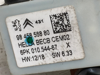 Cable Negativo Bateria PSA 9845856880