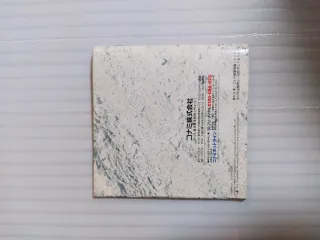 Vandal Hearts PS1 (Japón) Konami