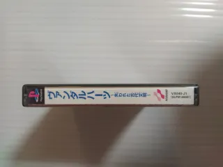 Vandal Hearts PS1 (Japón) Konami