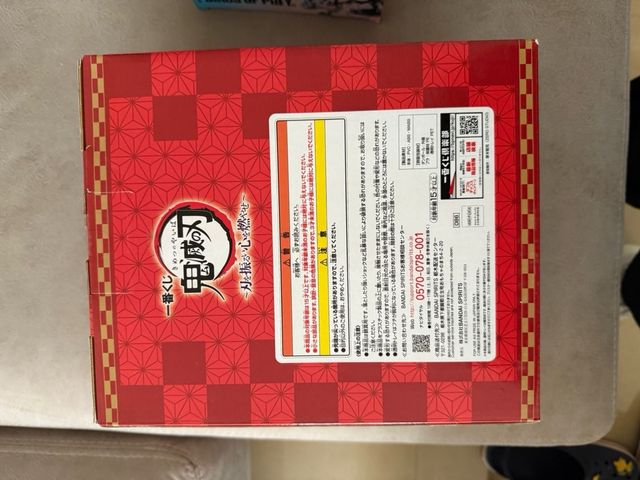 Figura Rengoku Kyojuro – Kimetsu no Yaiba (Ichiban