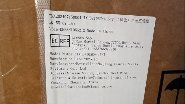 Trampolino per Bambini TX-B7105C 4.5FT