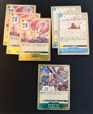 Set 26 Cartas One Piece OP10 Japonés