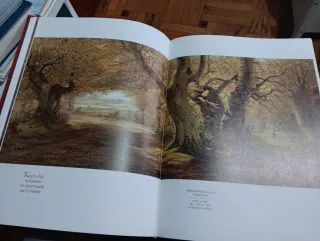 Yvain ou le Chevalier au Lion, Lancelot ou le C...