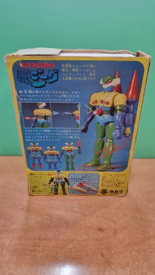 Jeeg Robot Takara 1a Edizione