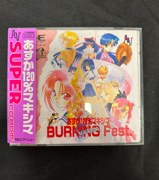 Burning Fest PC Engine CD-ROM NEC