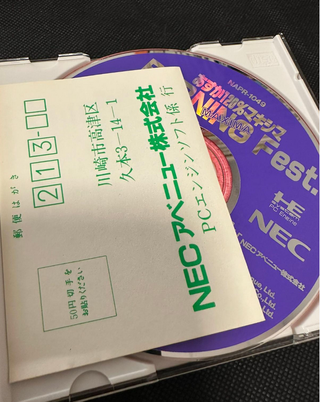 Burning Fest PC Engine CD-ROM NEC