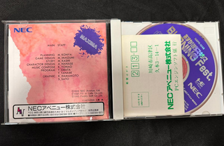 Burning Fest PC Engine CD-ROM NEC