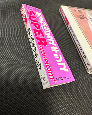 Burning Fest PC Engine CD-ROM NEC