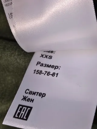 Sudadera Vans cremallera cuello rojo