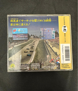 F1 Circus 92 - Pc Engine PCE Pcengine