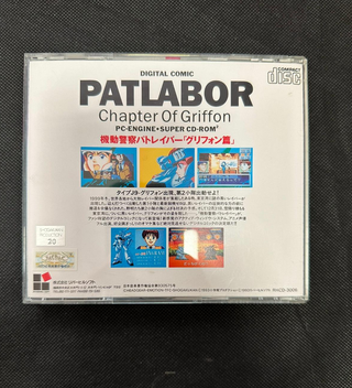 Patlabor Chapter Of Griffon PC Engine CD-ROM