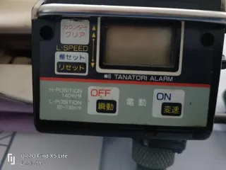 Carrete Eléctrico Ryobi Hi-Power EX