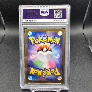 PSA 9 MEGA LATIAS EX M1S 088 MEGA SYMPHONIA JAP