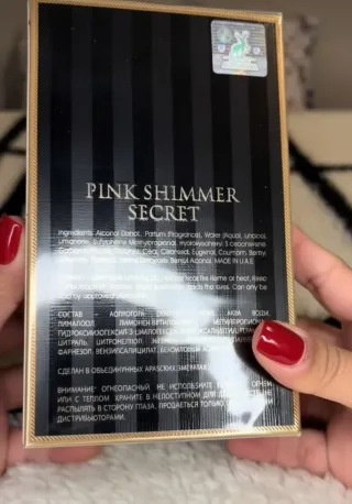 Perfume Pink Shimmer Secret Oud Maison Alhambra
