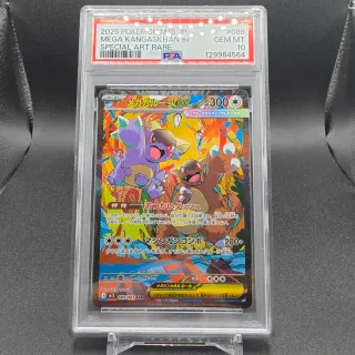 PSA 10 MEGA KANGASKHAN EX M1S 089 MEGA SYMPHONIA