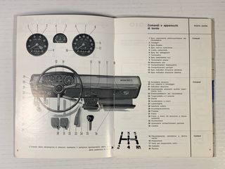 Libretto Uso e Manutenz. Alfa Romeo Giulia 1300 TI