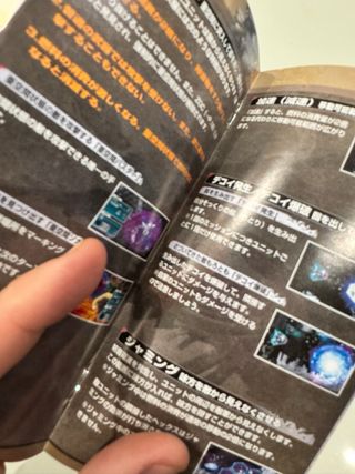 Sony PSP R-TYPE TACTICS II BITTER CHOCOLATE