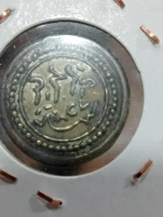 Moneda antigua de Argelia