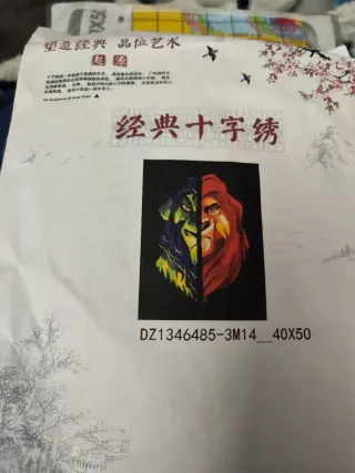 Kit Punto de Cruz El Rey León 40x50