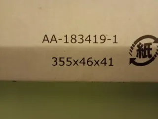 Perchero ENUDDEN blanco Ikea