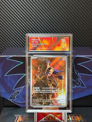 🇯🇵Zamazenta Grado 10 Collect Aura