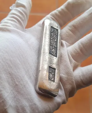 Antigua moneda china 5 onzas 147 gramos plata miao