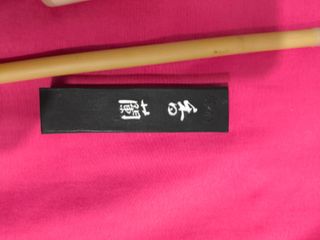 Set Caligrafía Japonesa Profesional