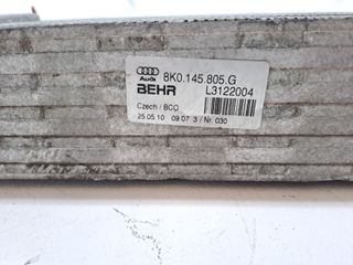 INTERCOOLER AUDI Q5 (8R) (3)
