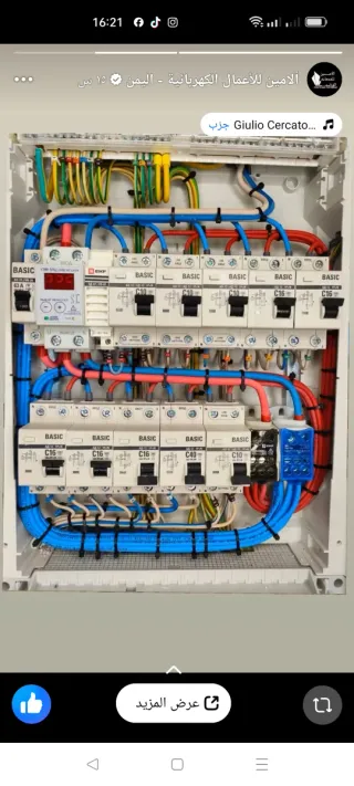 Eléctricas mantenimiento Luz Calificación .Air c