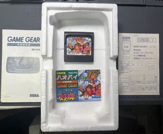 Consola Sega Game Gear en caja Ips