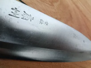Deba Kikutoshi 15 cm