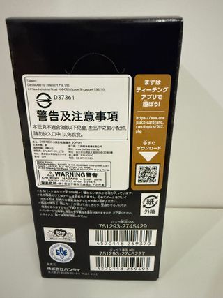 Booster Box - OP-09 - One Piece TCG Japonés