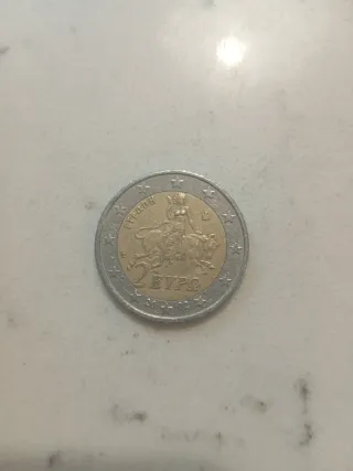 Moneda 2 Euros conmemorativa de Grecia .