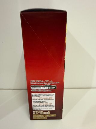 Premium Booster Box - PRB-02 - One Piece Japonés