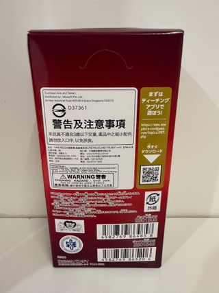 Premium Booster Box - PRB-02 - One Piece Japonés