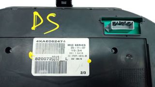 CUADRO INSTRUMENTOS RENAULT MEGANE II FAMILIAR