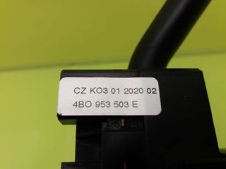 MANDO MULTIFUNCION SEAT TOLEDO (1L)