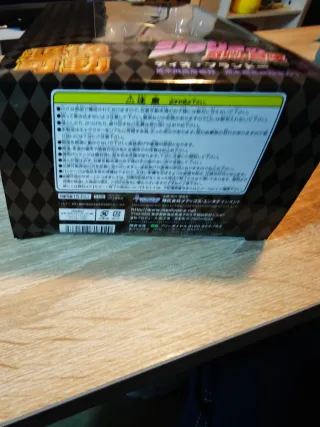 Figura Super Action Statue DIO Phantom Blood