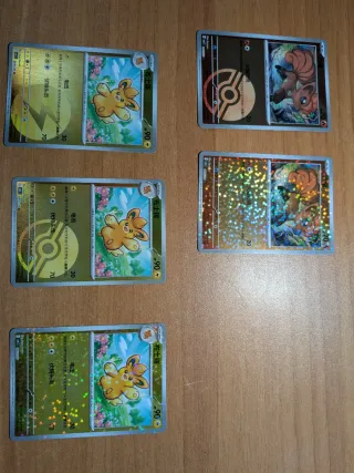 Cartas Pokémon Gem Pack Vol. 1