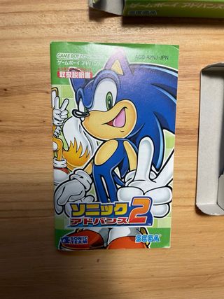 Sonic Advance 2 Game Boy Advance Japonés