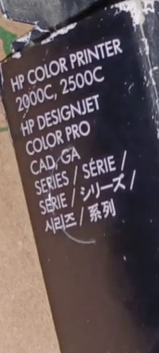 Testina HP 10 Gialla