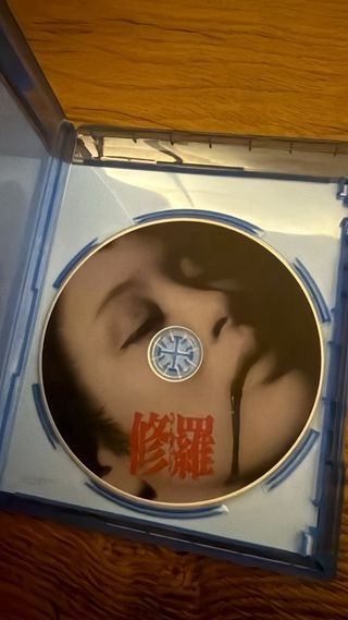 Blu-ray Carneficina - Horror Giapponese