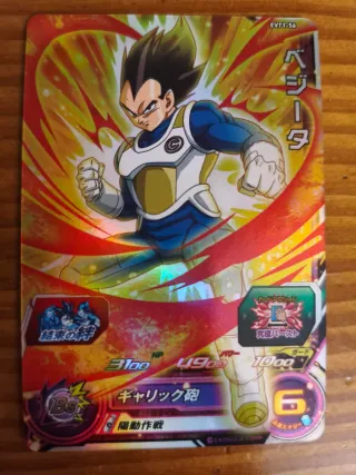 Carta Super Dragon Ball Heroes EVT1-56 Vegeta