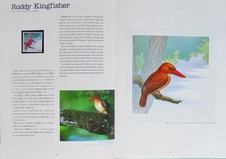 JAPÓN SELLOS 1993 BIRDS AT THE WATER ́S EDGE 16u.