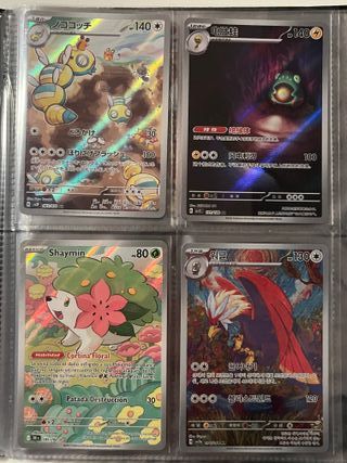 Lote Cartas Pokémon Full Art