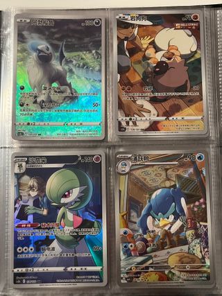 Lote Cartas Pokémon Full Art