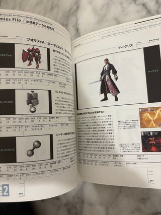 Guide Xenosaga 1 PS2 JP