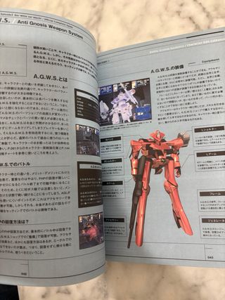 Guide Xenosaga 1 PS2 JP