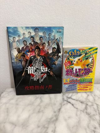 AD FOR THE USER ALEJANDRO